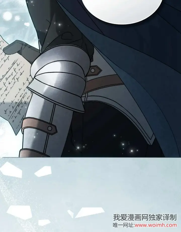 漫画《只是契约婚姻而已》第34话第98张图