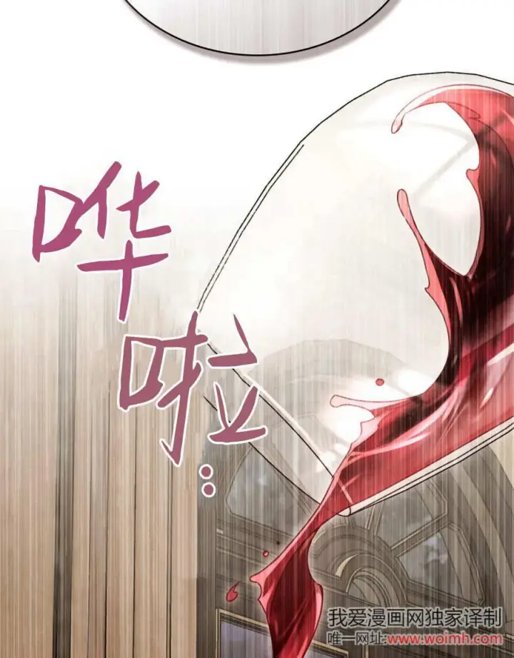 《只是契约婚姻而已》第35话图27