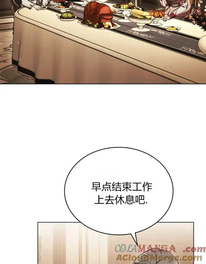 《只是契约婚姻而已》第35话图4