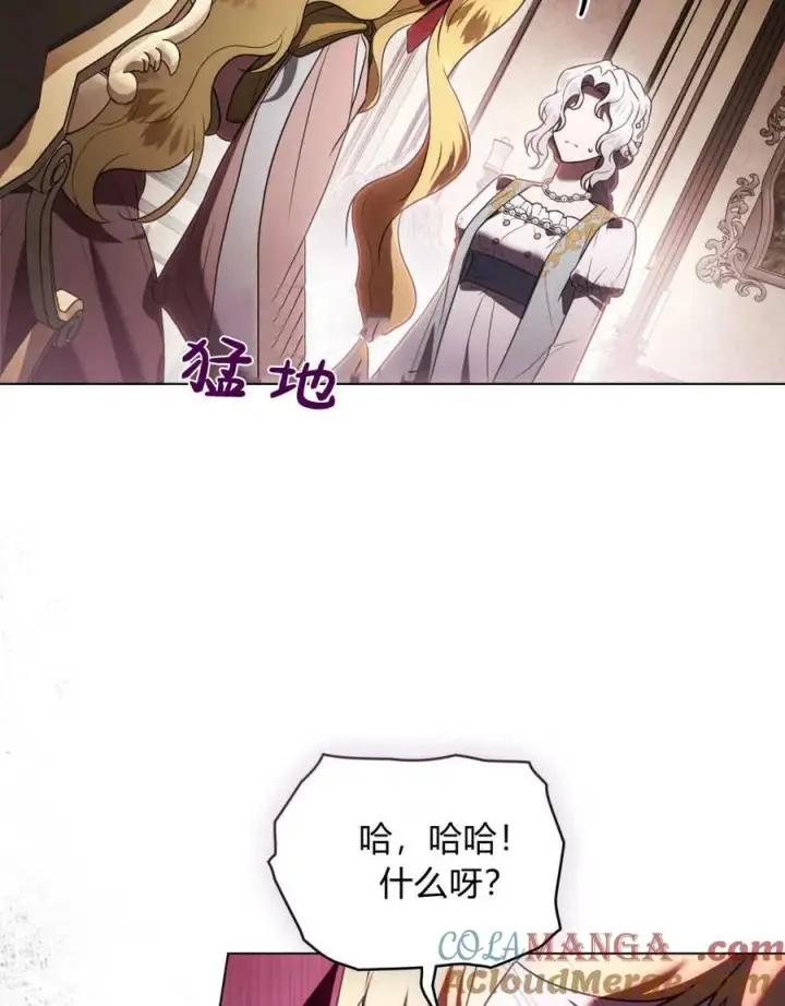 《只是契约婚姻而已》第35话图61