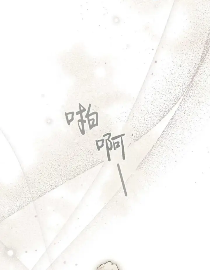 《只是契约婚姻而已》第36话图32