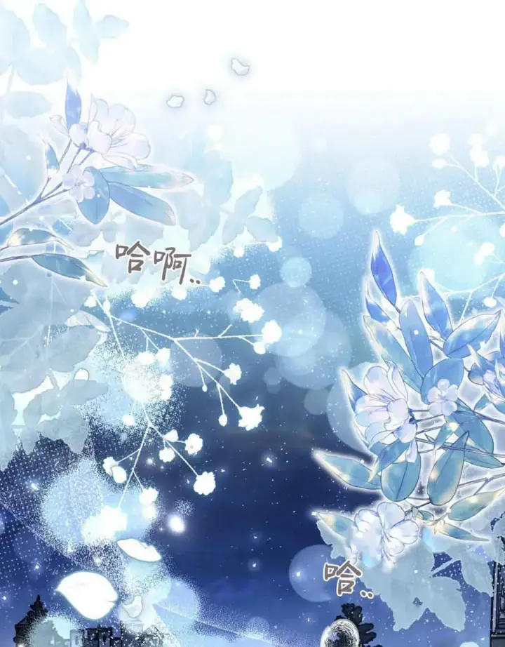 《只是契约婚姻而已》第36话图40