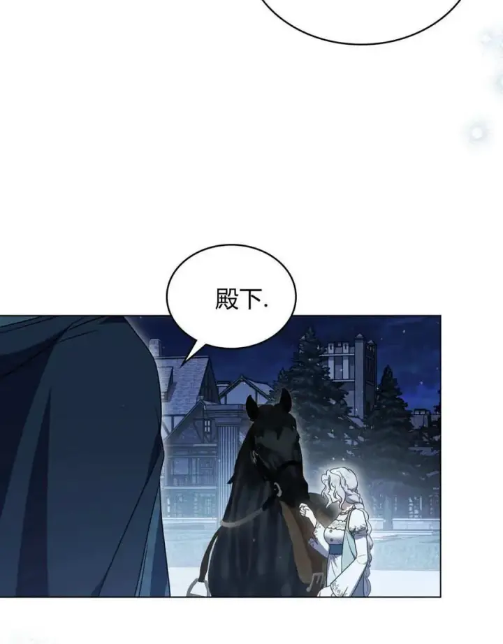 《只是契约婚姻而已》第36话图47