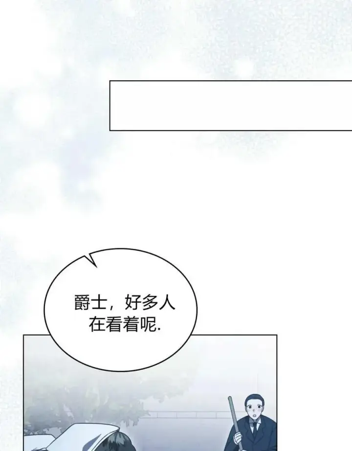 《只是契约婚姻而已》第36话图70