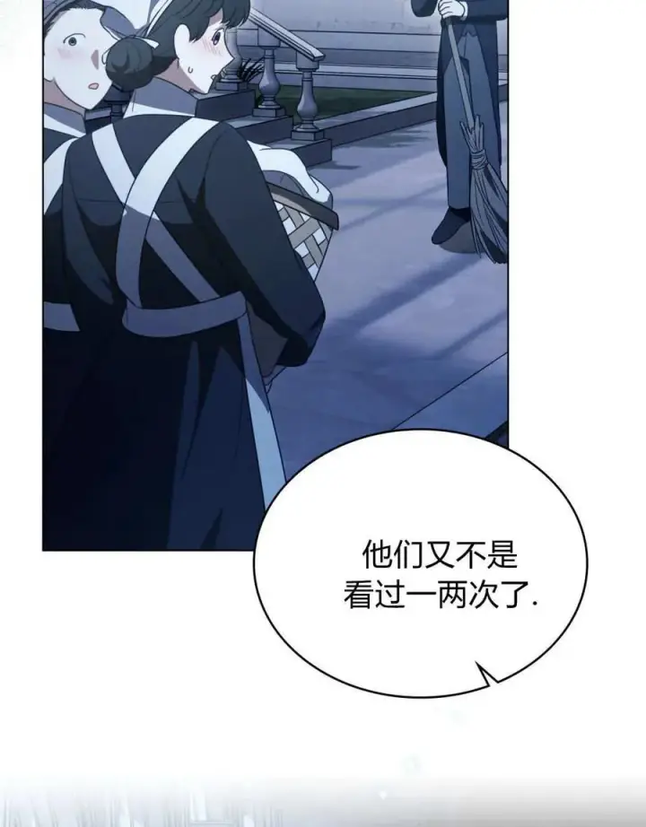 《只是契约婚姻而已》第36话图71