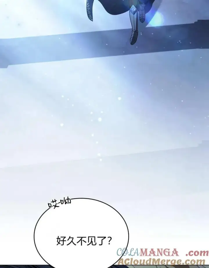 《只是契约婚姻而已》第36话图73