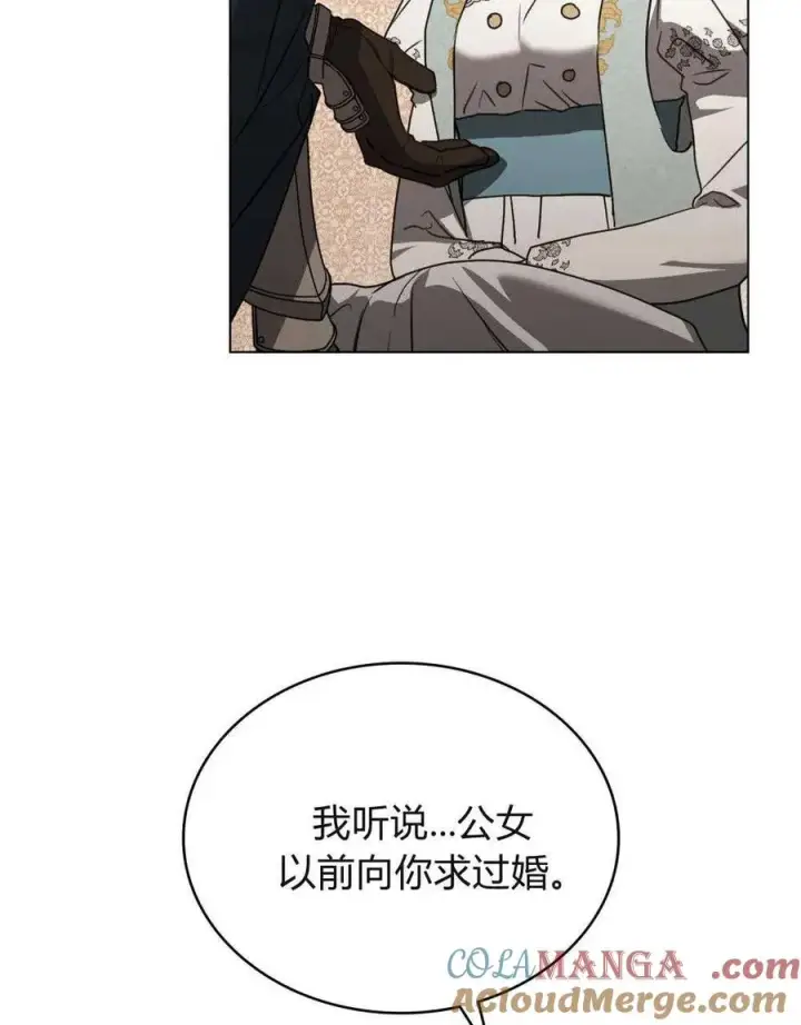 《只是契约婚姻而已》第37话图10