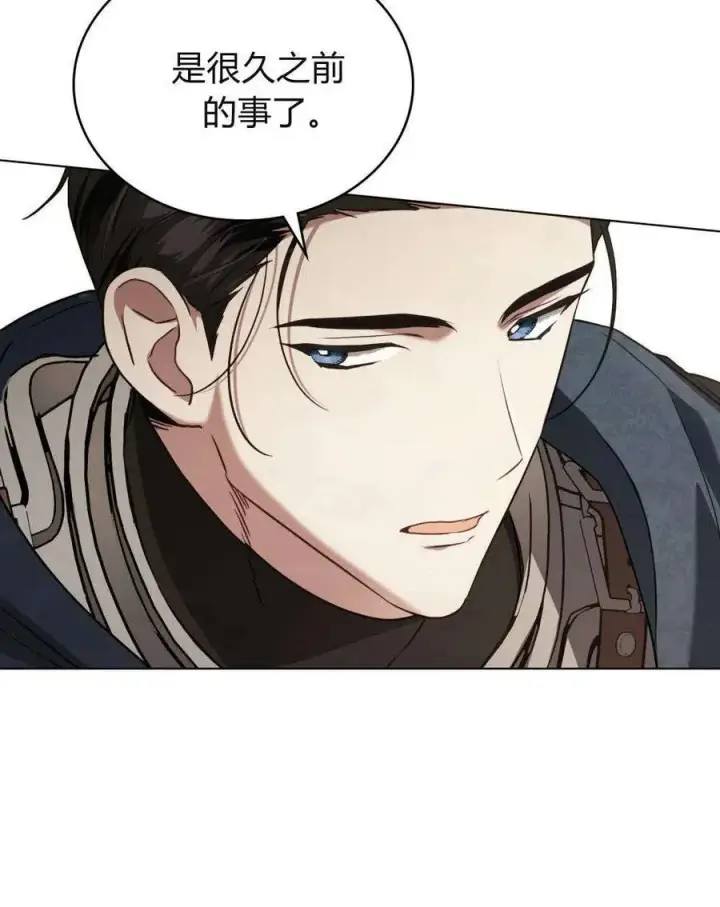 《只是契约婚姻而已》第37话图12
