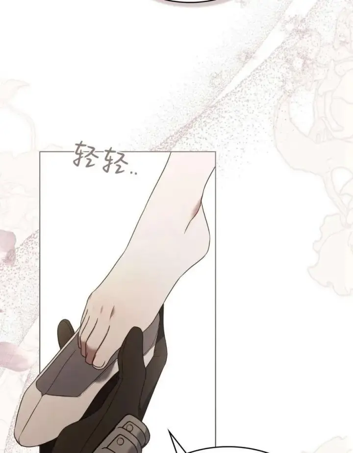 《只是契约婚姻而已》第37话图27