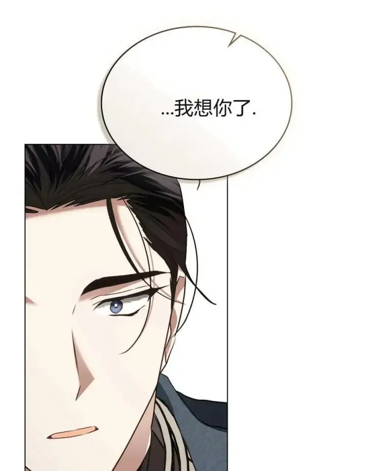 《只是契约婚姻而已》第37话图35