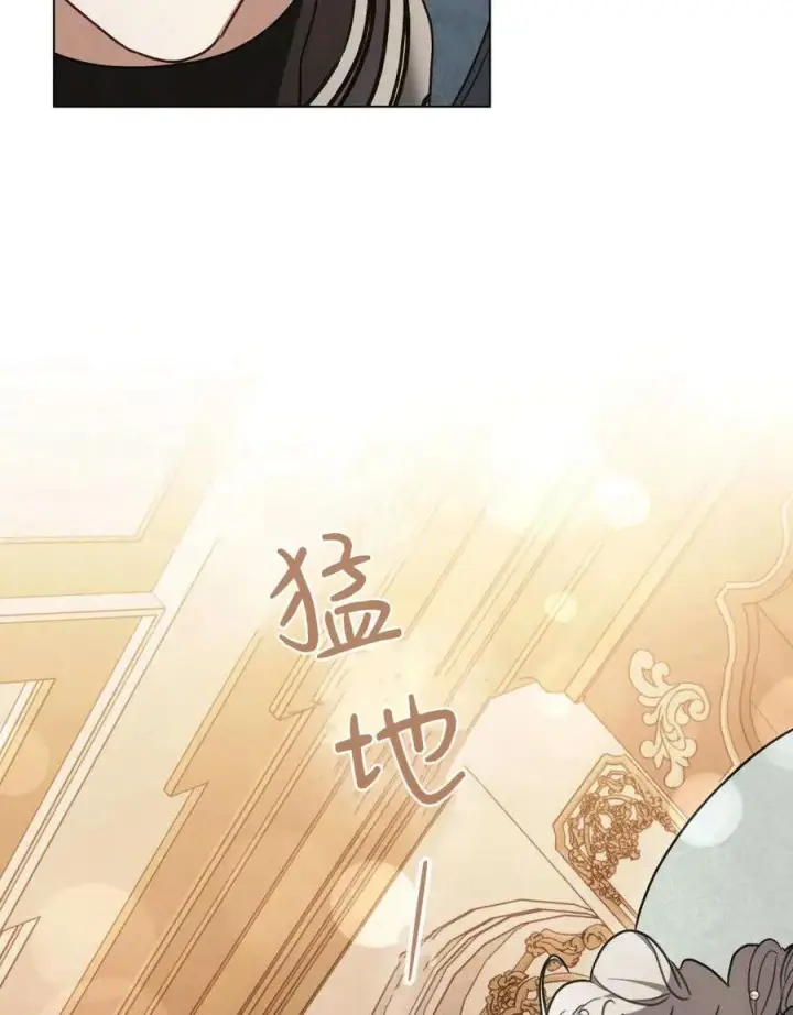 《只是契约婚姻而已》第37话图36