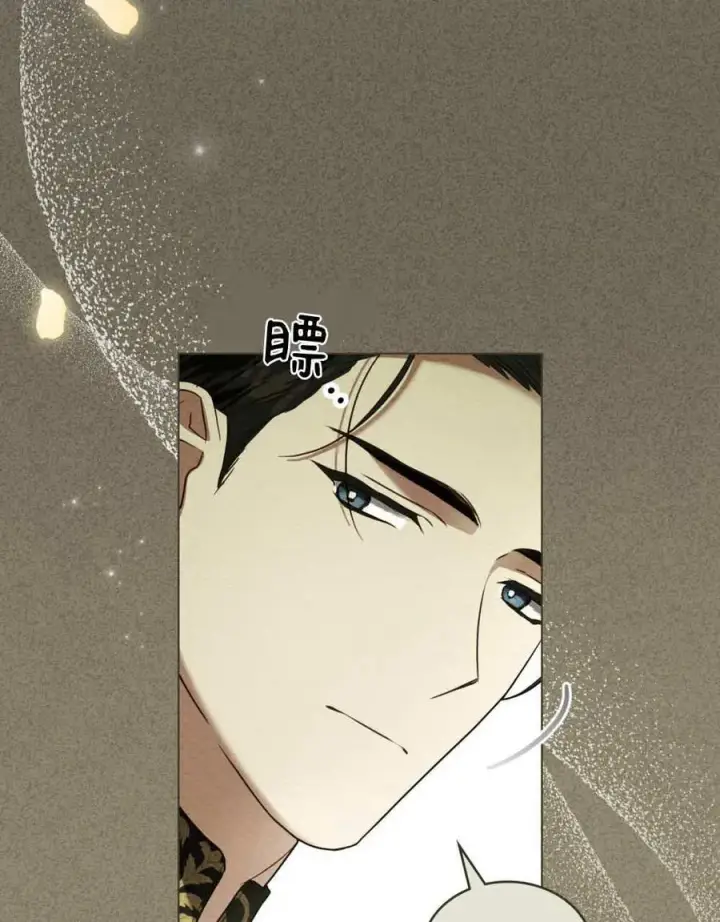 《只是契约婚姻而已》第38话图20