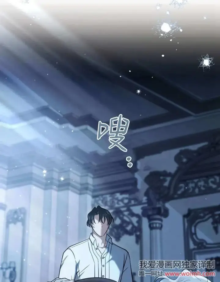 《只是契约婚姻而已》第38话图60