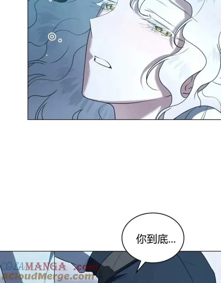 《只是契约婚姻而已》第38话图69