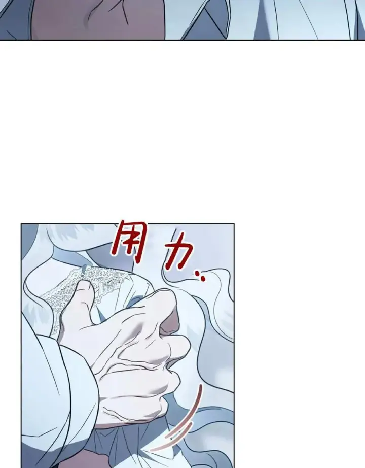 《只是契约婚姻而已》第38话图75