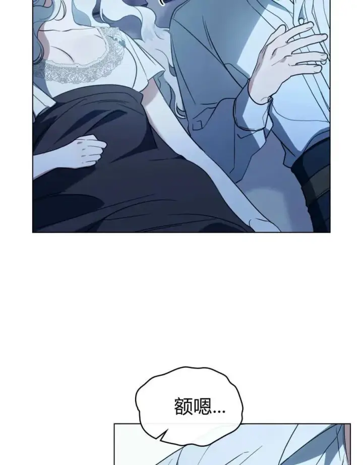 《只是契约婚姻而已》第38话图80