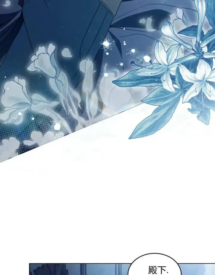《只是契约婚姻而已》第38话图84