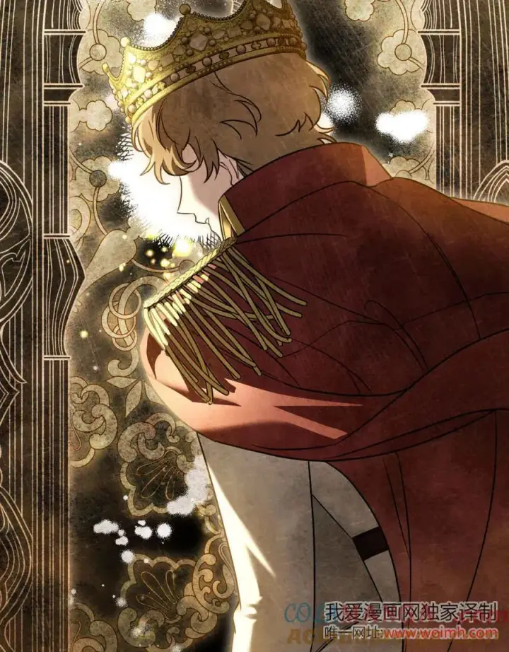漫画《只是契约婚姻而已》第39话第13张图