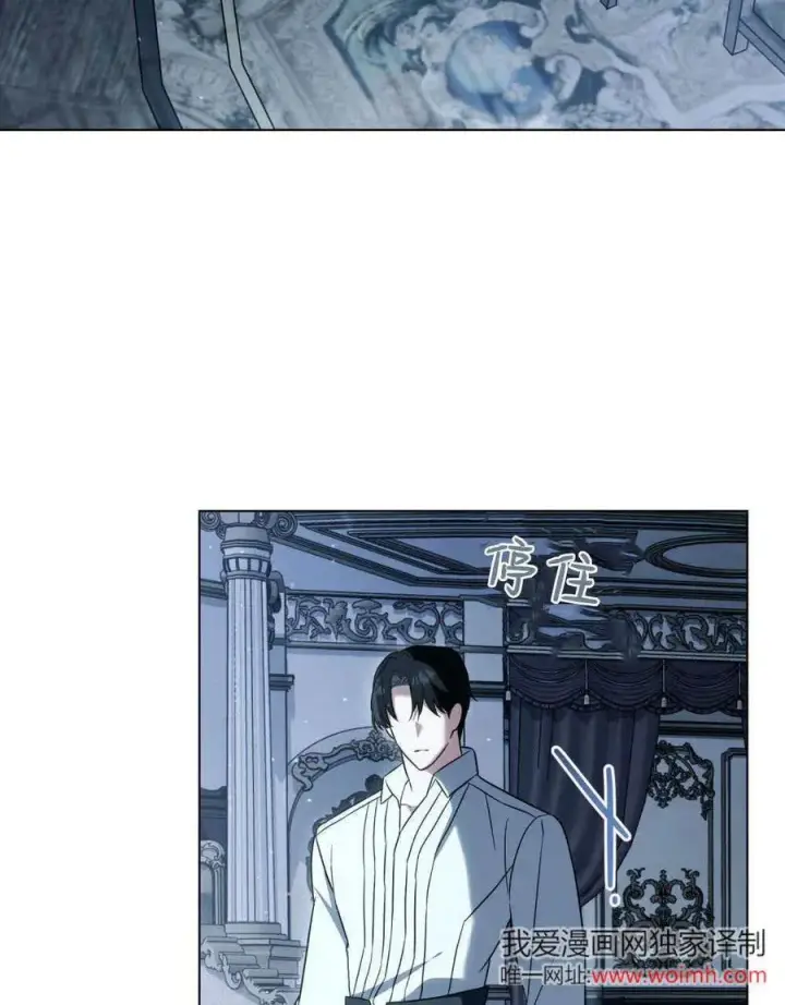漫画《只是契约婚姻而已》第39话第20张图