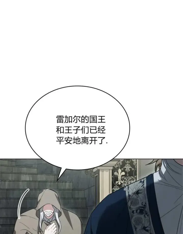 漫画《只是契约婚姻而已》第39话第31张图