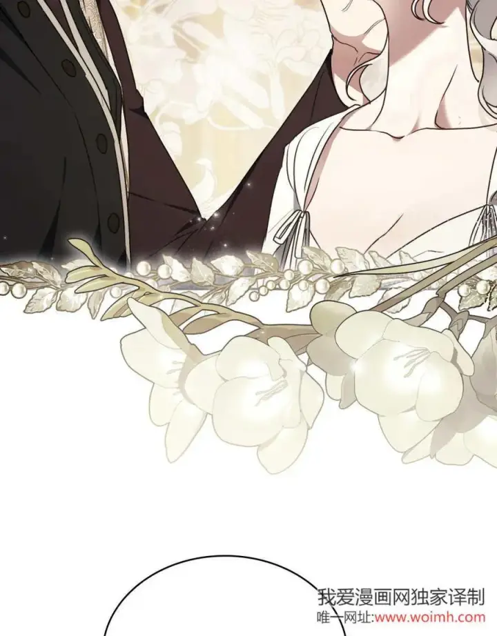 漫画《只是契约婚姻而已》第39话第76张图