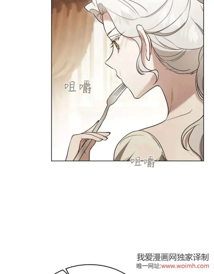 漫画《只是契约婚姻而已》第39话第91张图