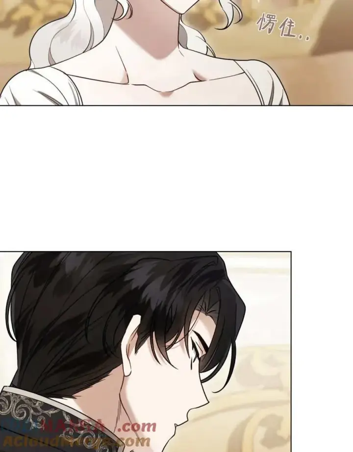 漫画《只是契约婚姻而已》第39话第93张图