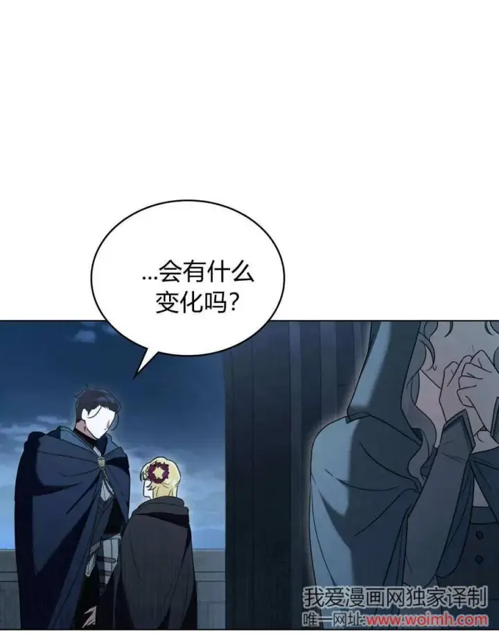 漫画《只是契约婚姻而已》第40话第104张图