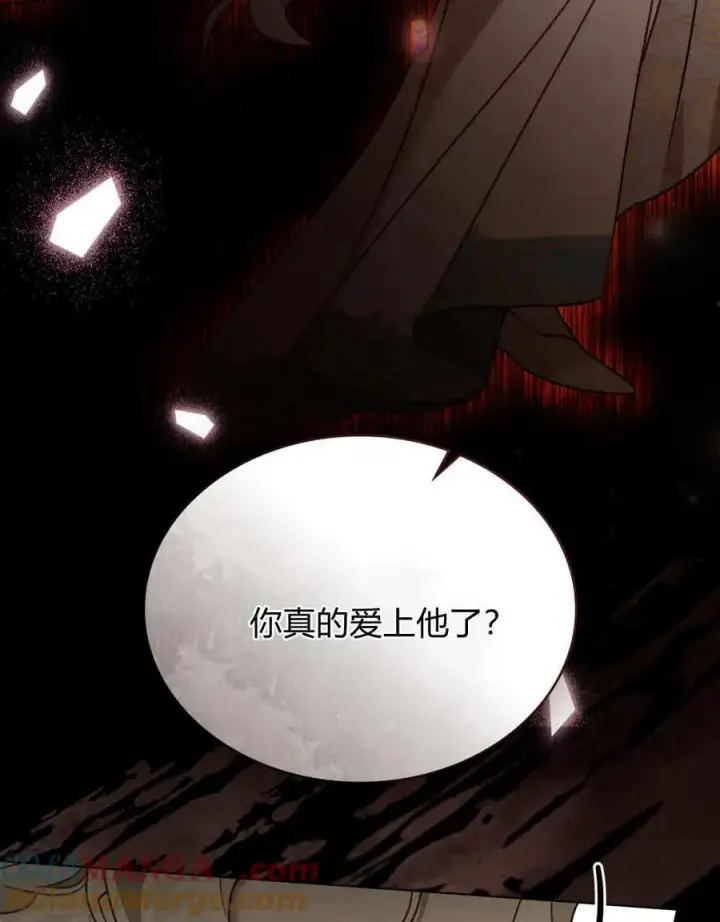 漫画《只是契约婚姻而已》第40话第49张图