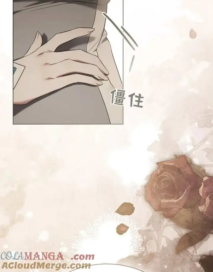 漫画《只是契约婚姻而已》第40话第5张图