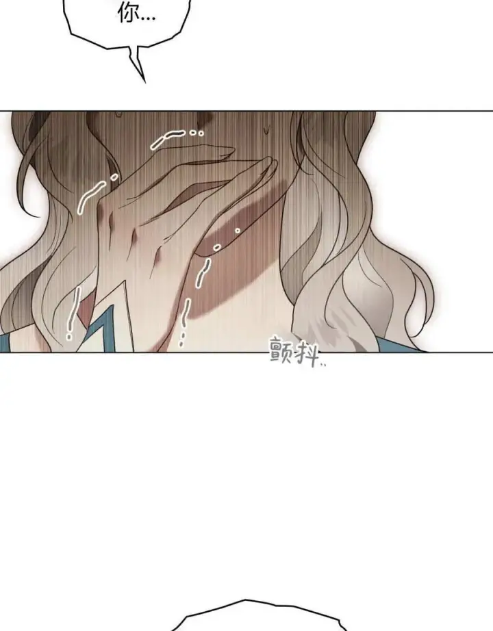 漫画《只是契约婚姻而已》第40话第72张图