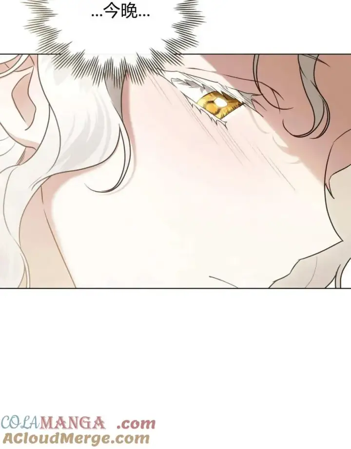 漫画《只是契约婚姻而已》第40话第9张图