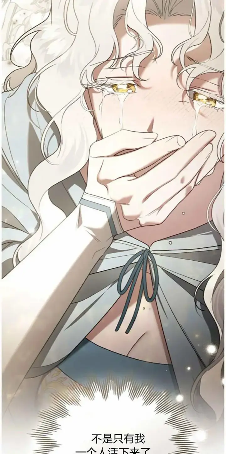 漫画《只是契约婚姻而已》第41话第18张图