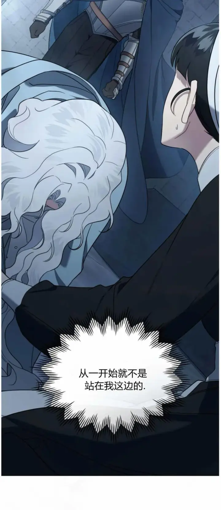 漫画《只是契约婚姻而已》第41话第30张图