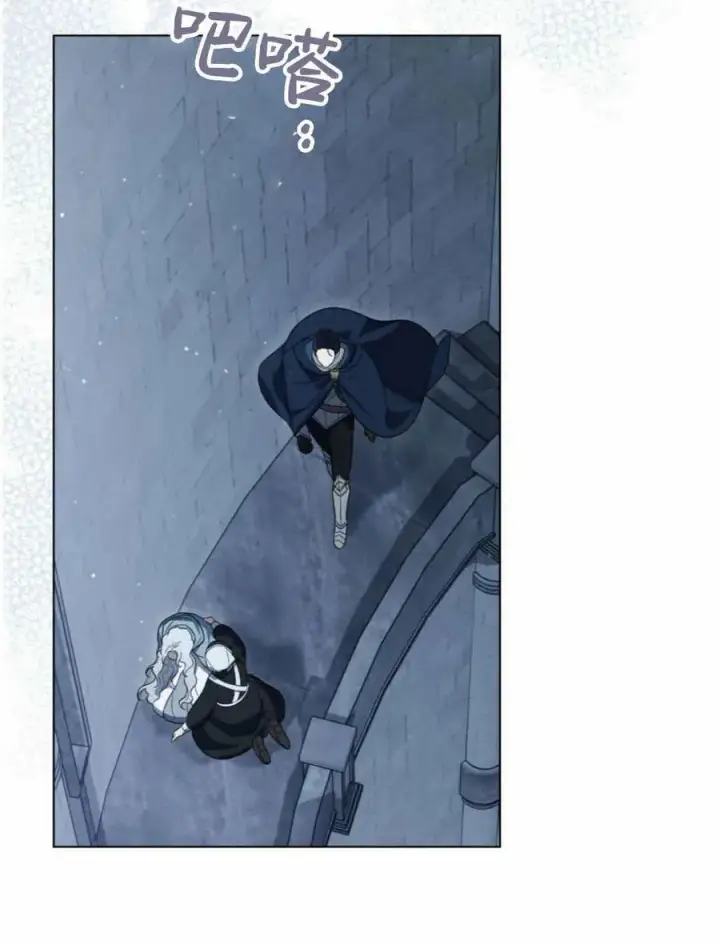 漫画《只是契约婚姻而已》第41话第35张图
