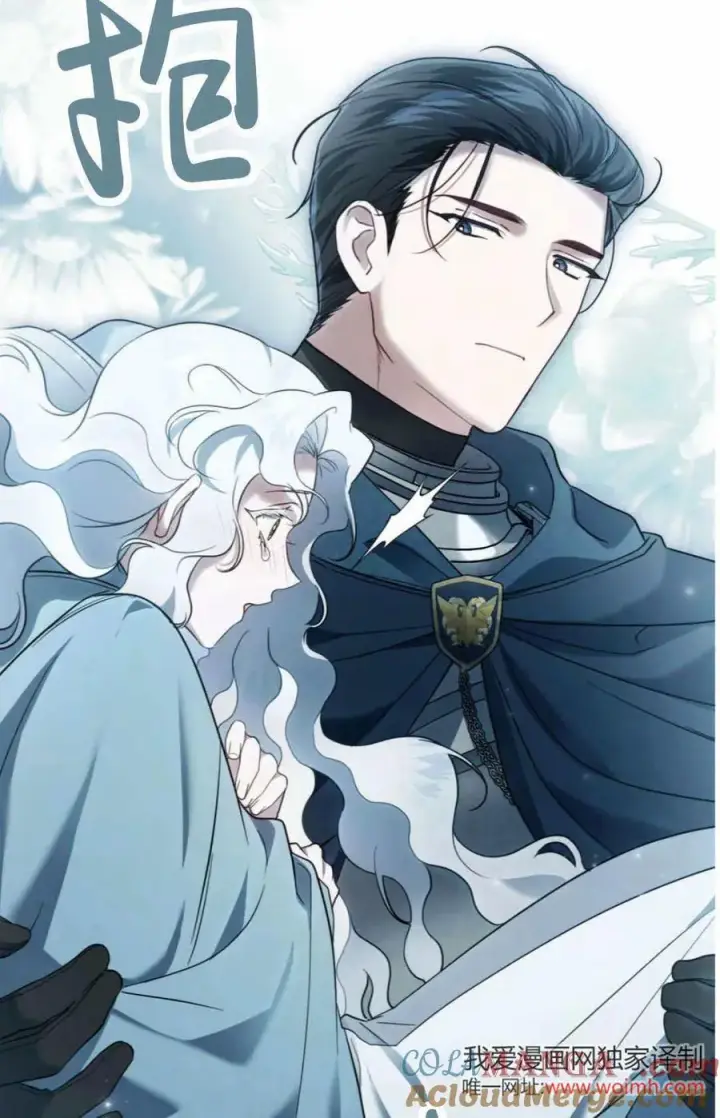 漫画《只是契约婚姻而已》第41话第37张图