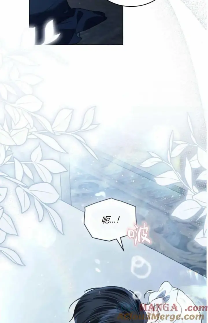 漫画《只是契约婚姻而已》第41话第43张图