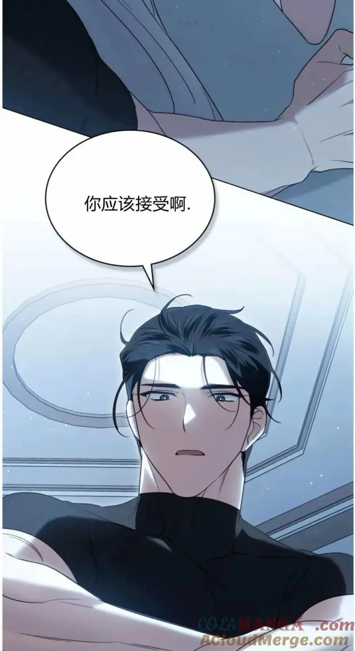 漫画《只是契约婚姻而已》第41话第49张图