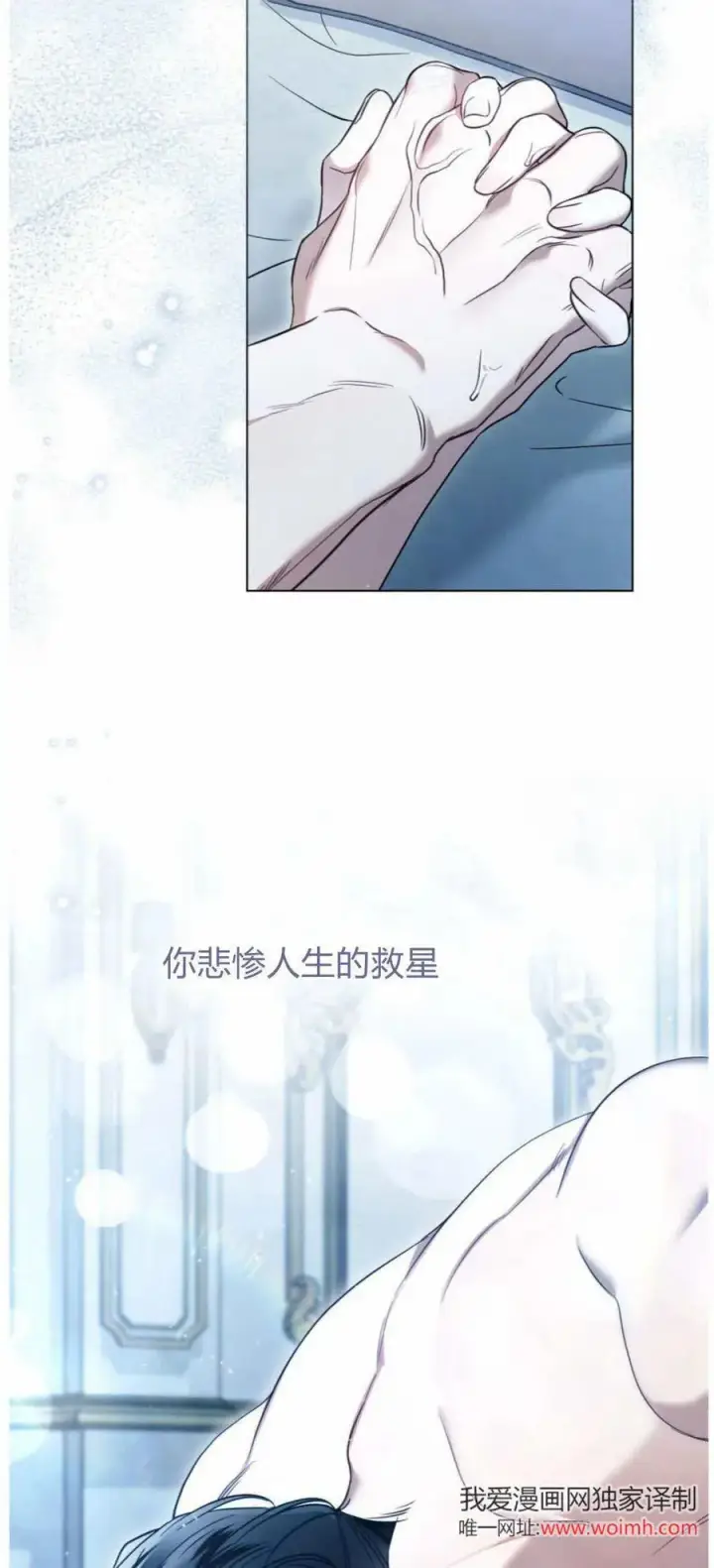 漫画《只是契约婚姻而已》第41话第63张图