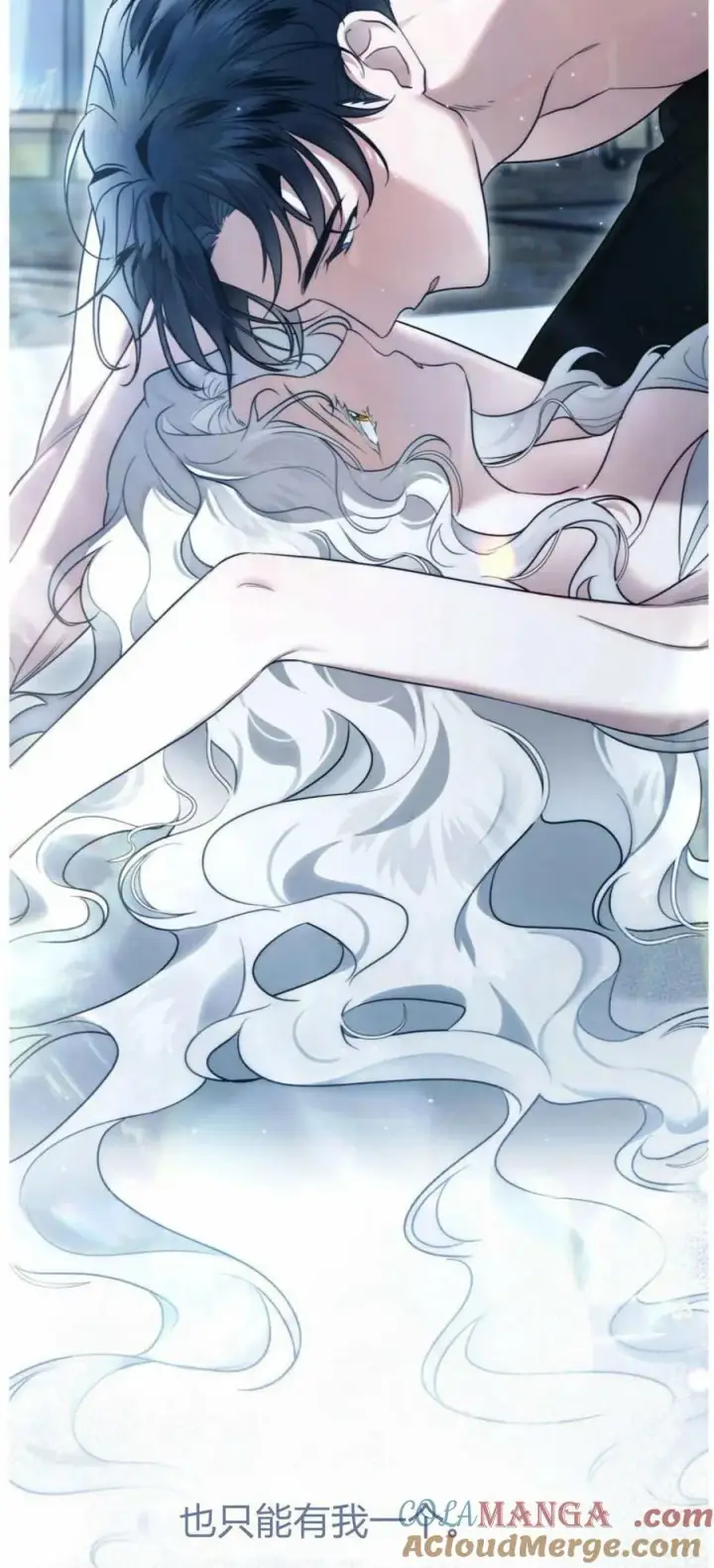 漫画《只是契约婚姻而已》第41话第64张图