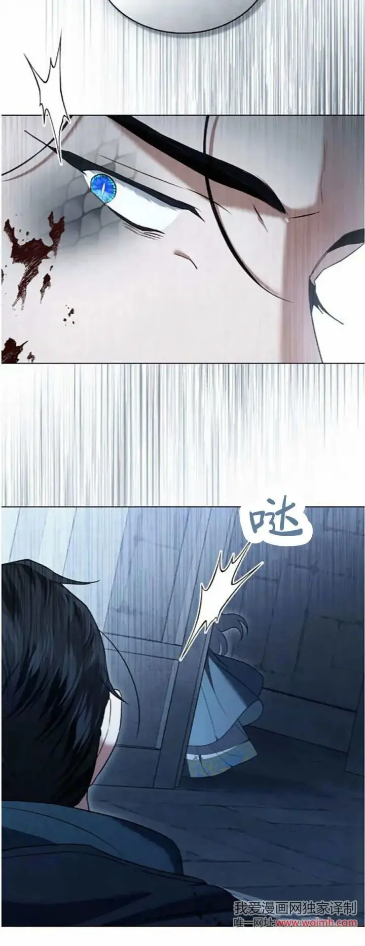 漫画《只是契约婚姻而已》第41话第8张图