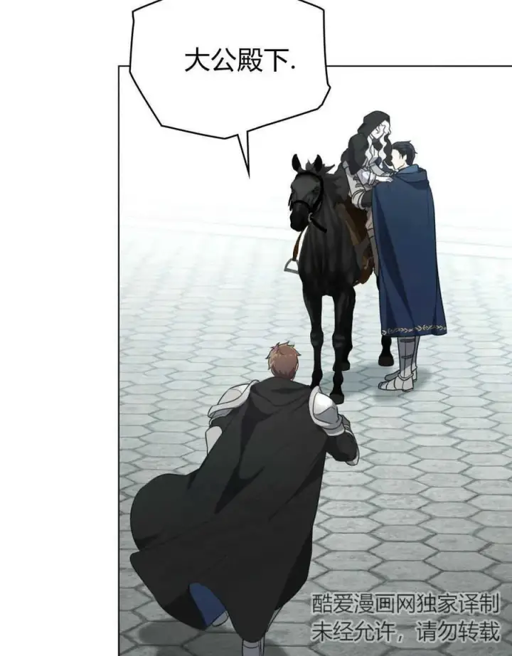 漫画《只是契约婚姻而已》第07话第10张图