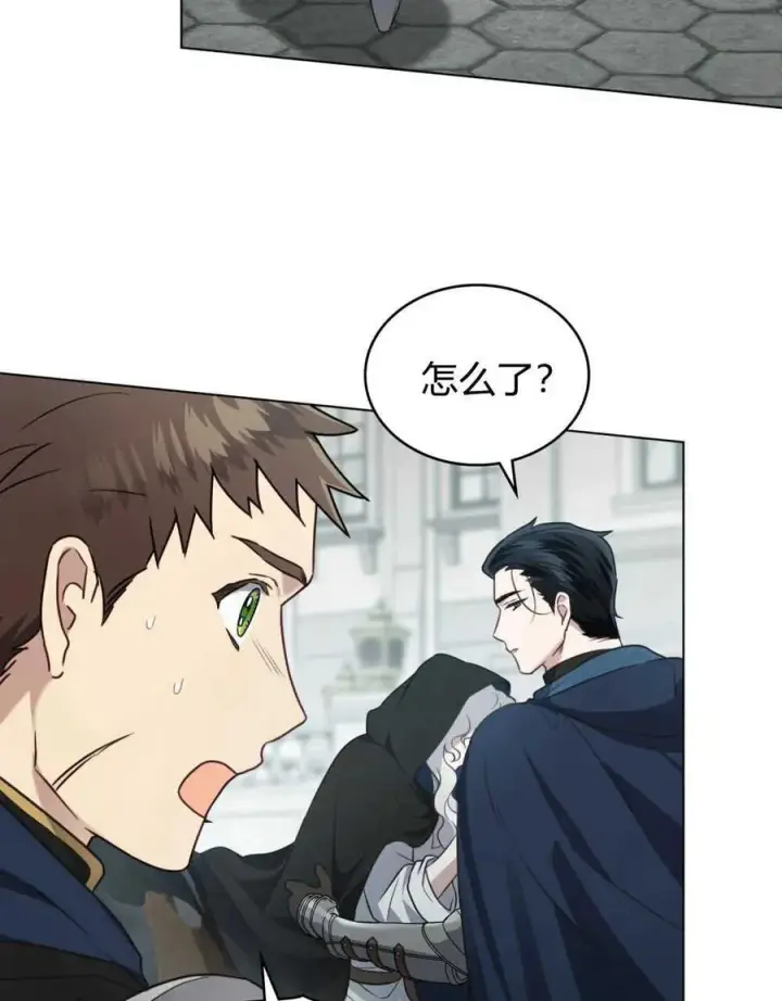 漫画《只是契约婚姻而已》第07话第11张图
