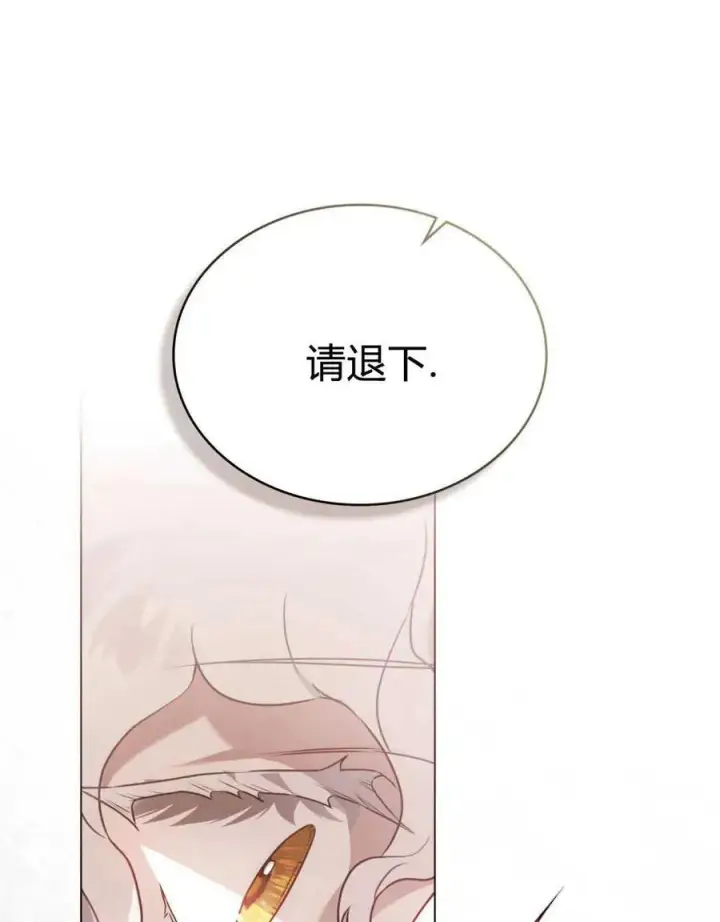 漫画《只是契约婚姻而已》第07话第43张图