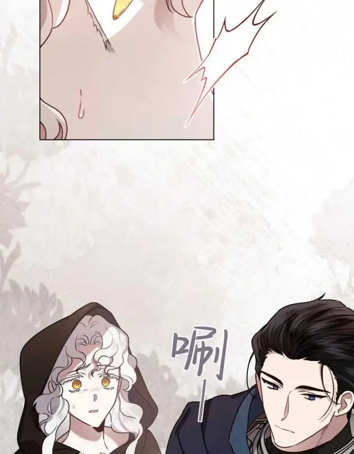 漫画《只是契约婚姻而已》第07话第44张图