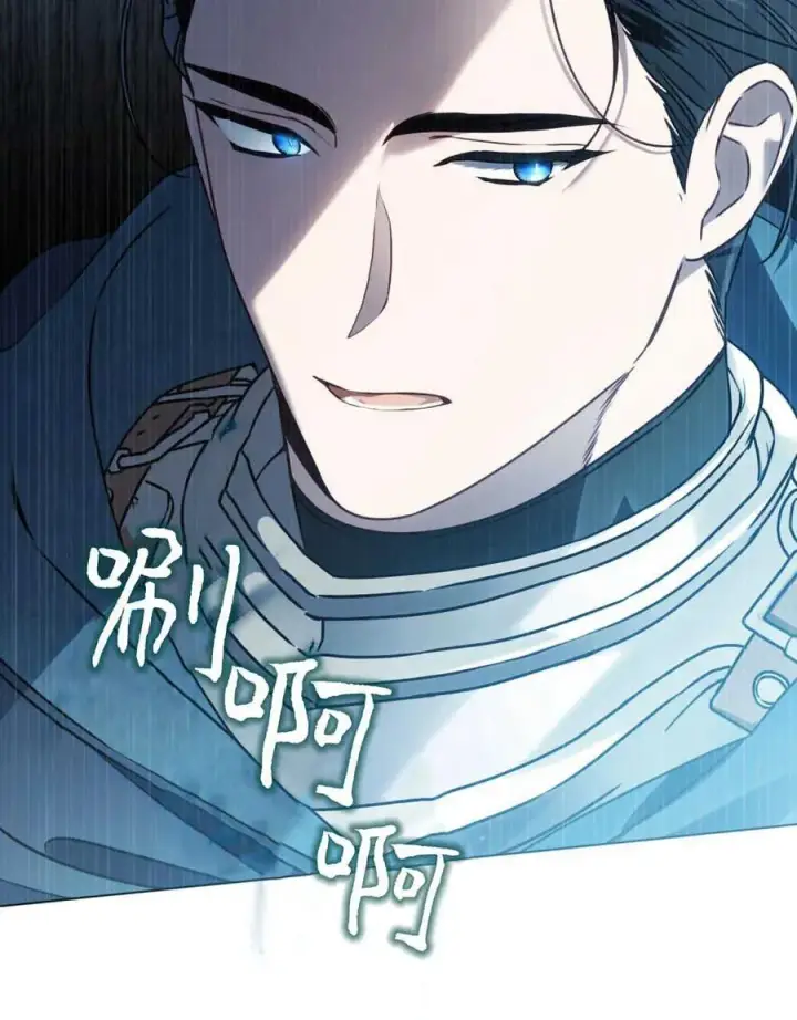 漫画《只是契约婚姻而已》第07话第52张图