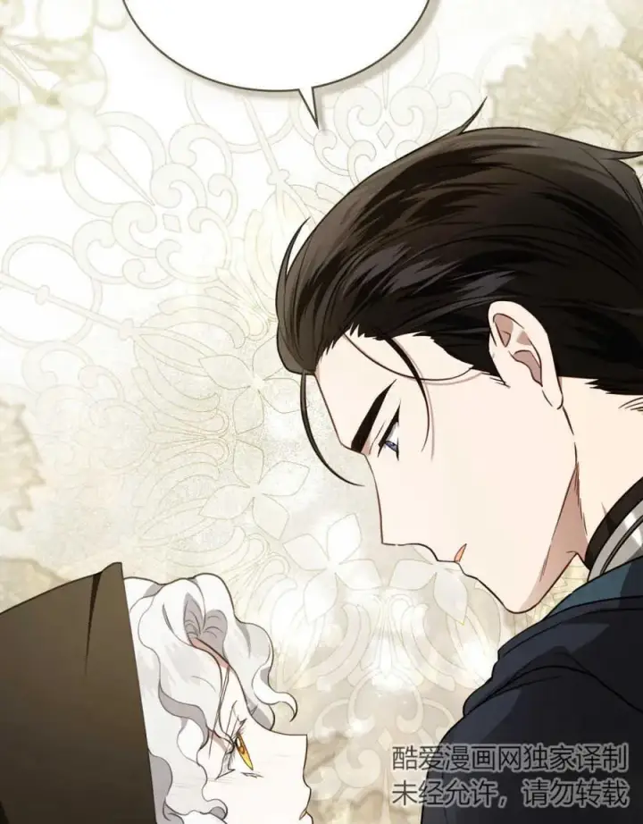 漫画《只是契约婚姻而已》第07话第55张图