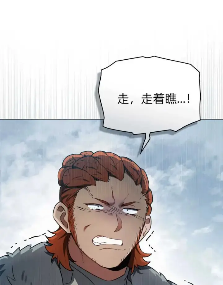 漫画《只是契约婚姻而已》第07话第59张图