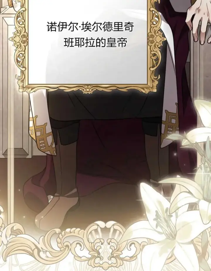 漫画《只是契约婚姻而已》第07话第64张图
