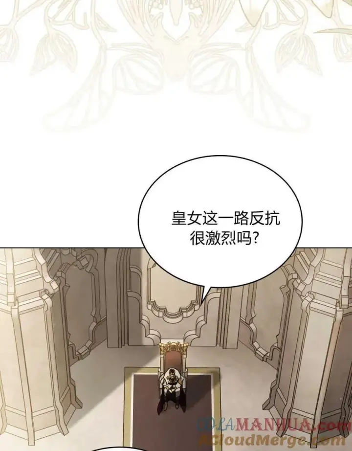 漫画《只是契约婚姻而已》第07话第65张图